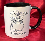 Kawaii Bunny Let's Cook Mug | Angel Clothing